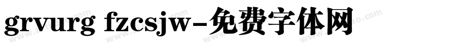 grvurg fzcsjw字体转换